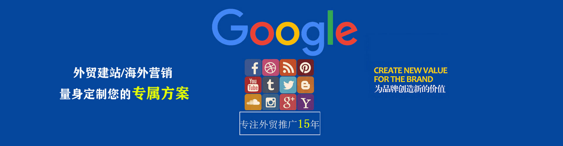 鹿邑竞价端口开户